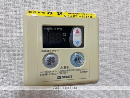 プチメゾン片原町[1R/18.44m2]の内装3