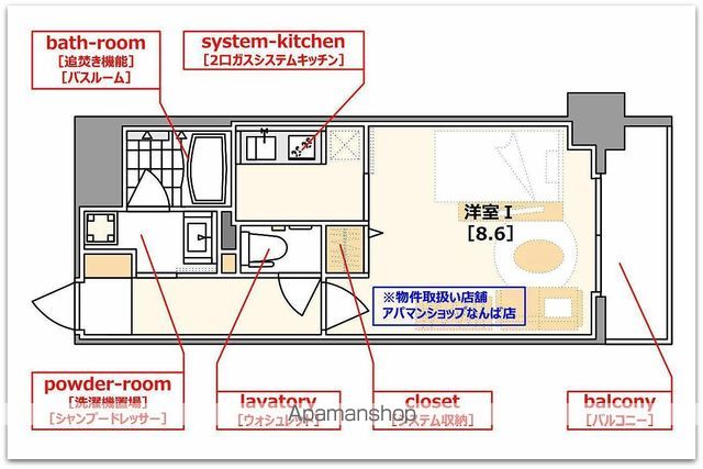 KAISEI本町東の間取り写真