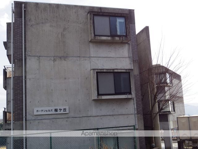 ガーデンヒルズ桜ヶ丘の外観写真
