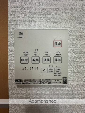 AURORAの内装写真