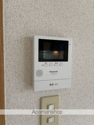 コンフォールⅡ[2LDK/52.23m2]のセキュリティ