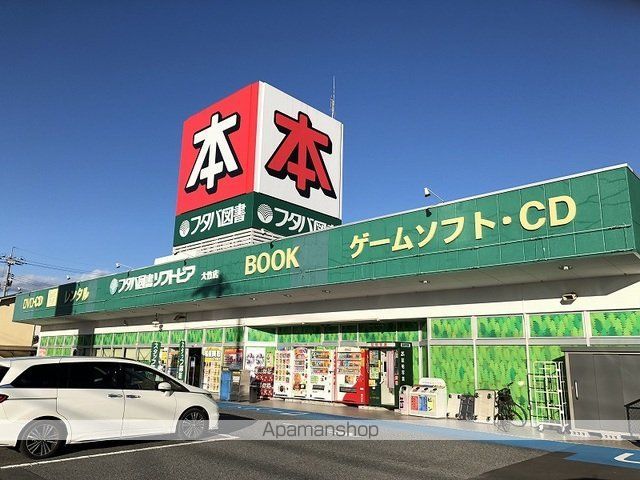 モン・ラヴィールBの周辺写真
