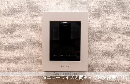 和歌山県岩出市山[1LDK/50.14m2]のその他設備2