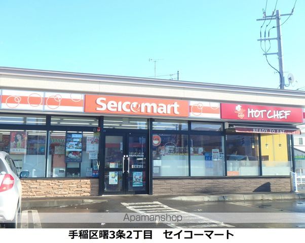プラタナス曙B棟の周辺写真