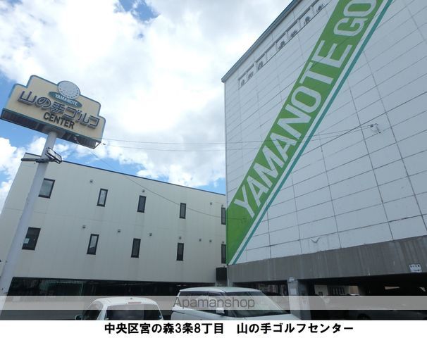リリアムコート宮の森の周辺写真