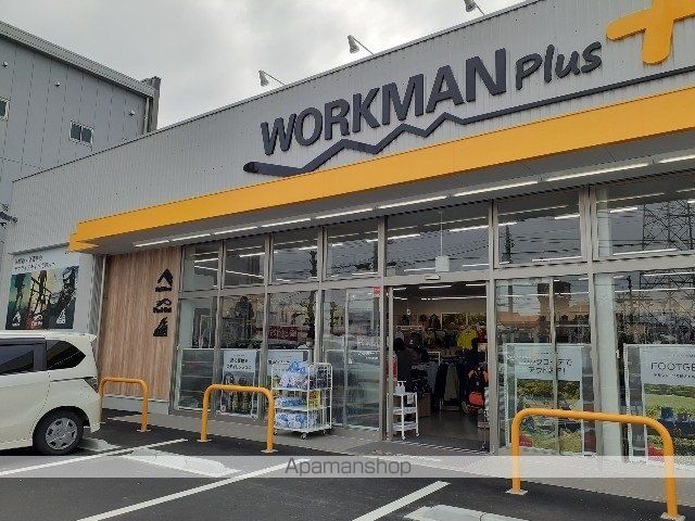 アーバンK・Fの周辺写真