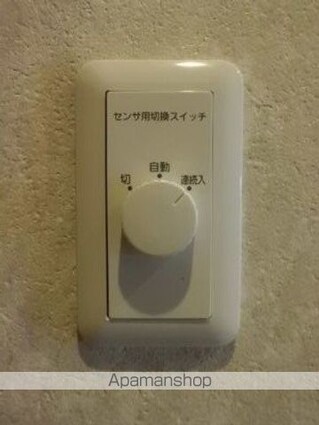 エスタールビル[3DK/60m2]のその他設備