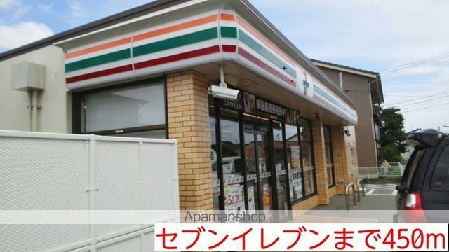 メゾンパークスの周辺写真