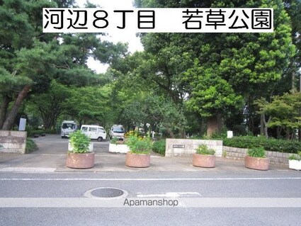 コーポ新町[1K/33.12m2]の周辺8