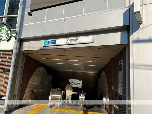 CAVANA北参道の周辺写真