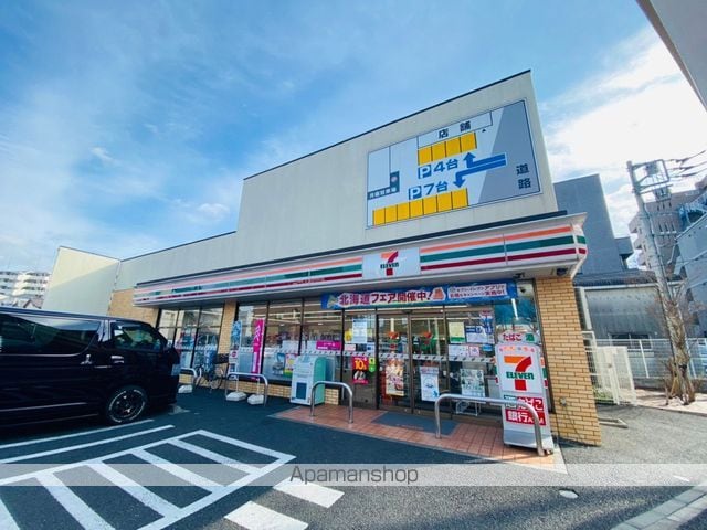 ドミール・コンフォール親水公園の周辺写真
