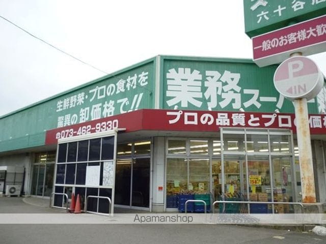 ビューラー広﨑IIの周辺写真