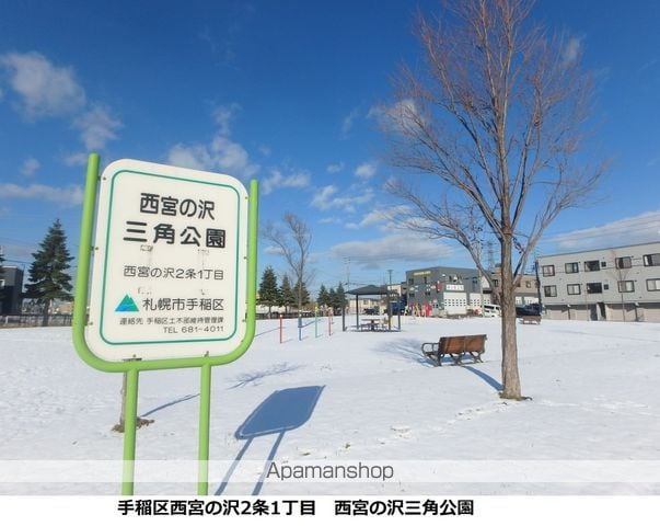エルドラードウエストの周辺写真
