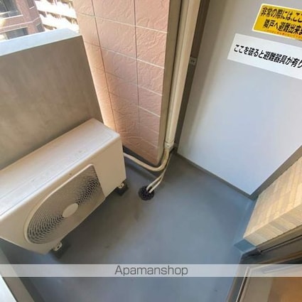 エルミナｅｅビルディング[1R/28.57m2]のバルコニー