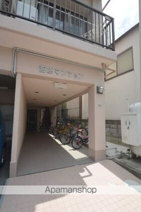 西原マンション[1K/18.15m2]のエントランス1