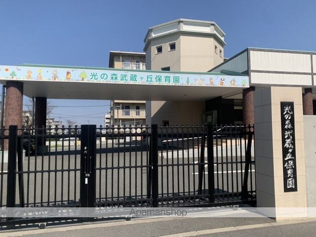 ソリテール麻生田の周辺写真