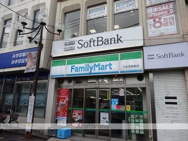 ベアタール北沢の周辺写真