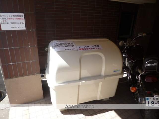 ノースランド芦屋のその他写真