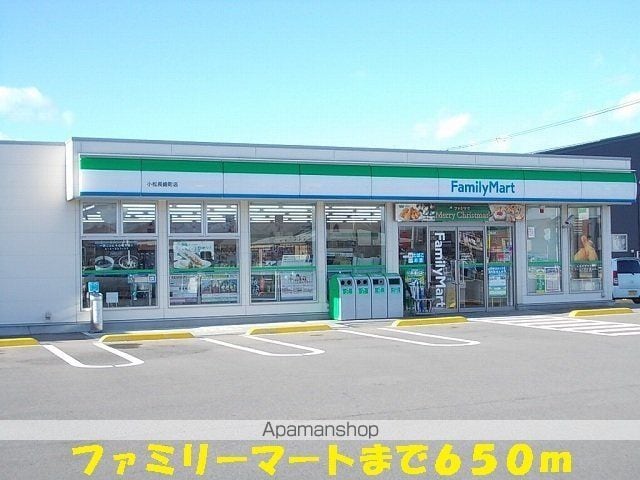 モルセラグランデIの周辺写真