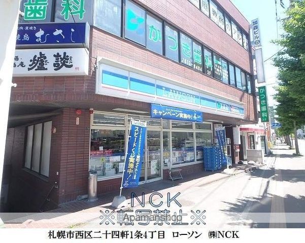 ウィズタウンIIの周辺写真