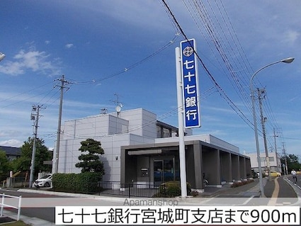 宮城県仙台市青葉区愛子中央３丁目[1LDK/37.76m2]の周辺4