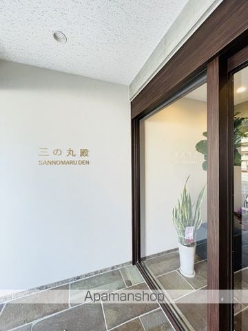三の丸殿の外観写真