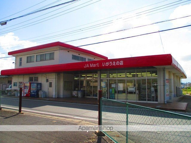 ハイツ三田の周辺写真