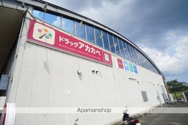 上田ラクメゾンの周辺写真