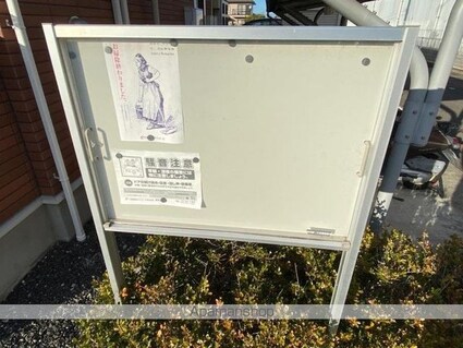 サン・フィオーレⅢ[1LDK/46.09m2]の共用部4