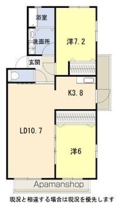 アリエッタ[2LDK/61.96m2]の間取図