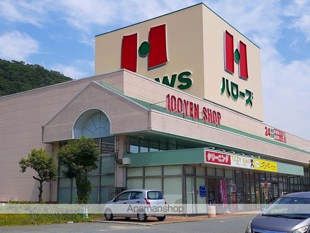 オリオン草深Aの周辺写真