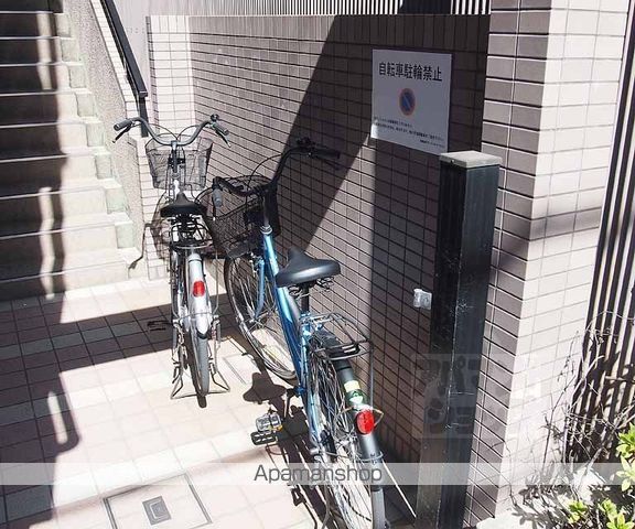 南区八条町マンションの外観写真