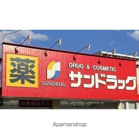 チサンマンション大町・餅忠ビルの周辺写真