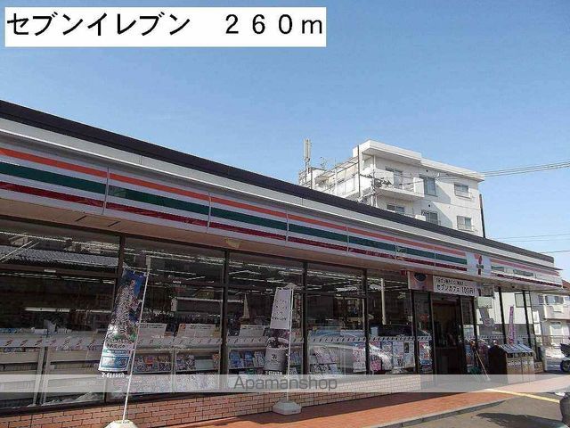 サンライズ Aの周辺写真