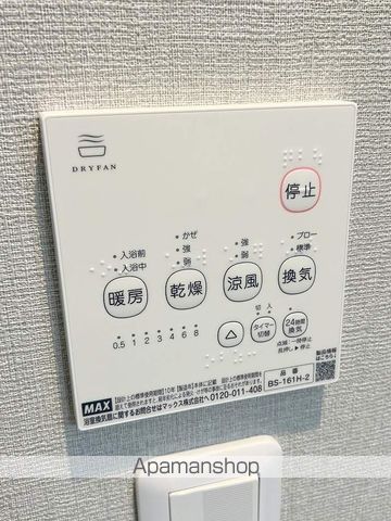 MEIFAの内装写真