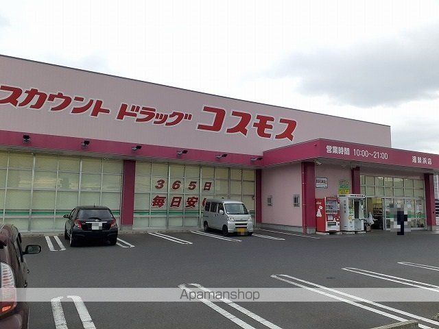 アルコバレーノBの周辺写真