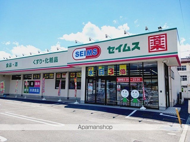 エスポワール紫音Bの周辺写真