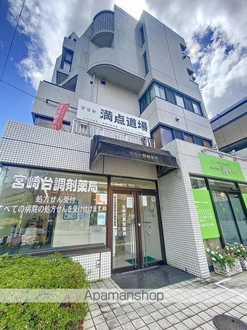 グランデュール宮崎台の外観写真
