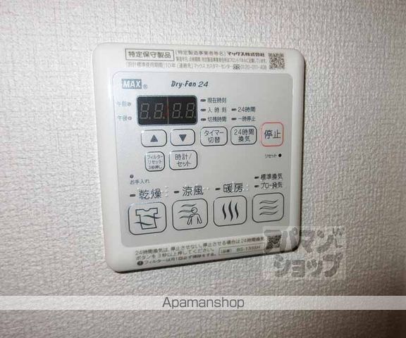 シャーメゾンフォーチュンフィールドの内装写真