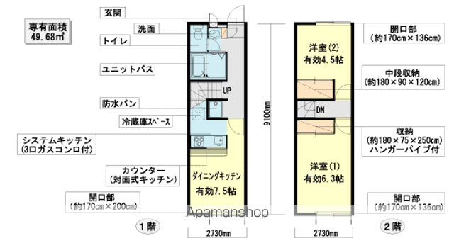 apartment 埼玉県日高市大字高萩
地図を見る