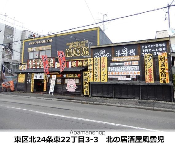 ブルヴァール24の周辺写真