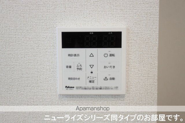 クレッセントの内装写真