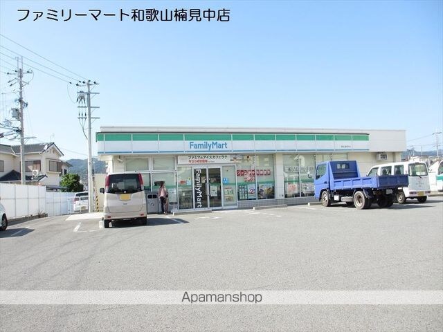 レオパレス大堀[1K/20.28m2]の周辺7