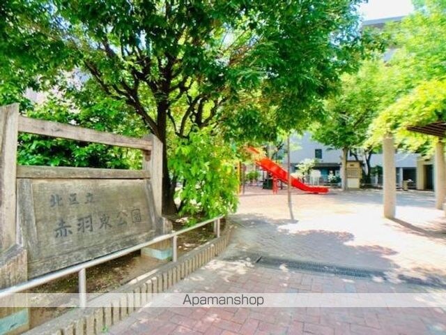 アーバンヒルズ[1K/21.8m2]の外観7