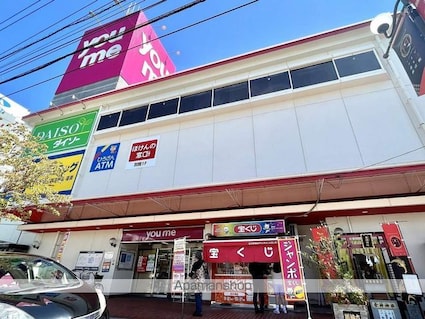 レオパレスレインボー[1K/23.18m2]の周辺4