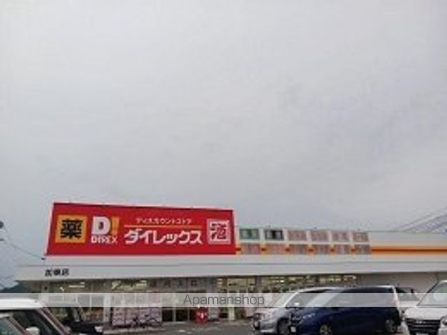 サンクレールIIの周辺写真