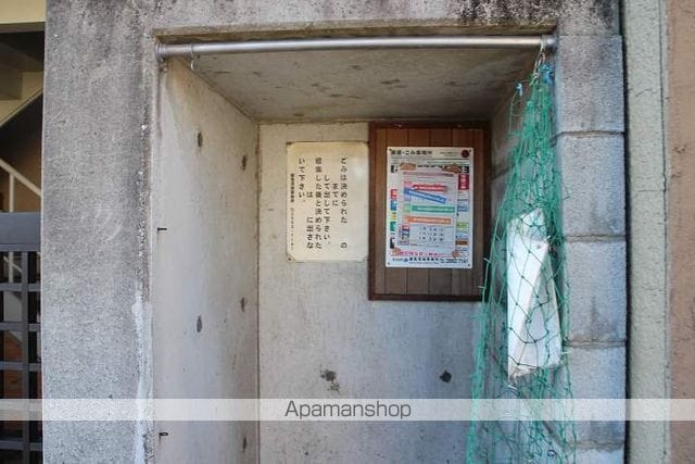 アーサーハイツIIのその他写真