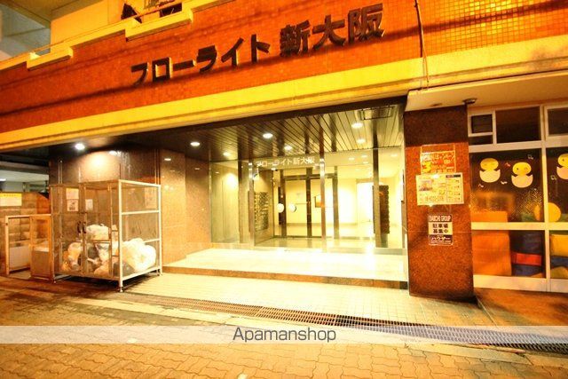 フローライト新大阪の外観写真