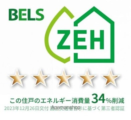 サンジョイアゼロ[1LDK/67.4m2]の内装1