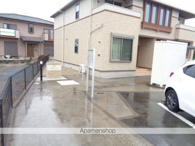 ピース ジョイのその他写真